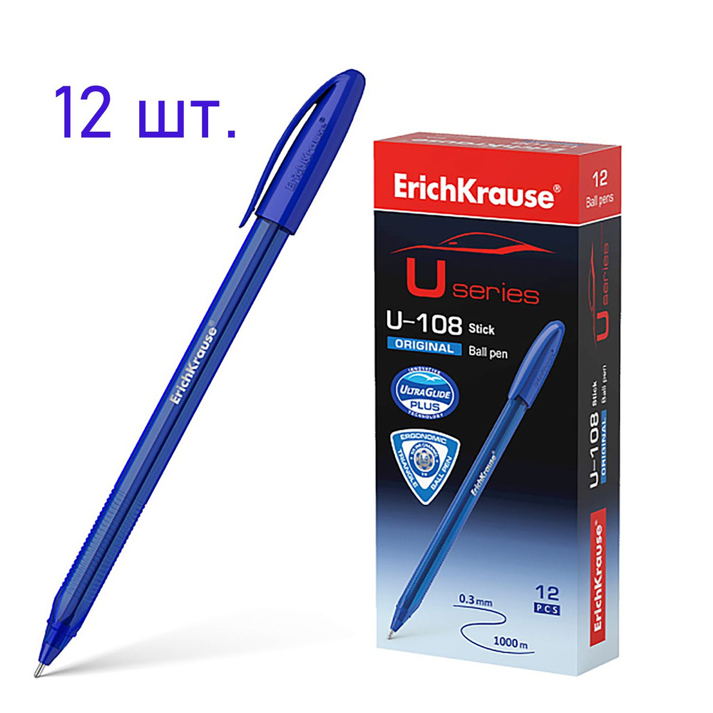 Ручка шариковая 12 шт ErichKrause U-108 Stick Original 1.0, Ultra Glide Technology, цвет чернил синий #1