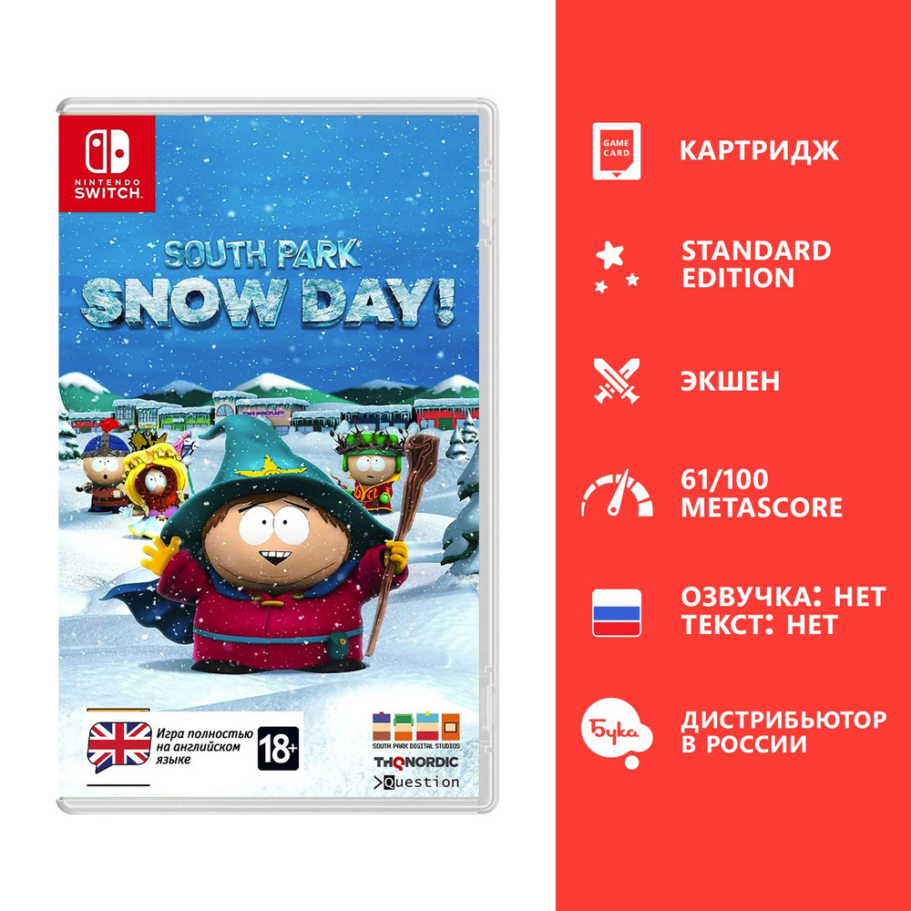 Игра South Park: Snow Day! - Стандартное издание (Nintendo Switch,  Английская версия)