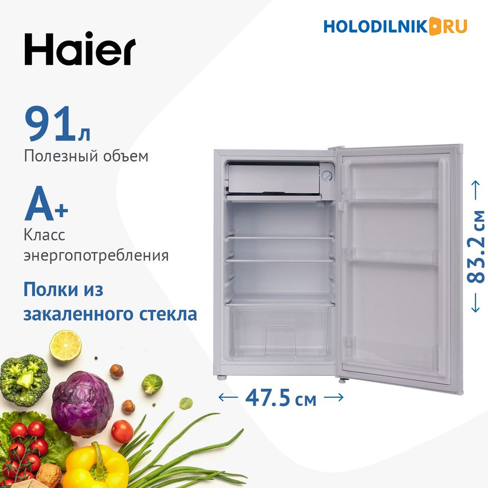 Холодильник haier msr115