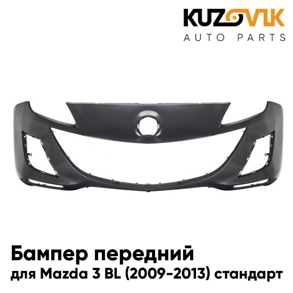Бампер передний для Мазда 3бл / Mazda 3 BL (2009-2011) стандарт дв. 1.6 ...