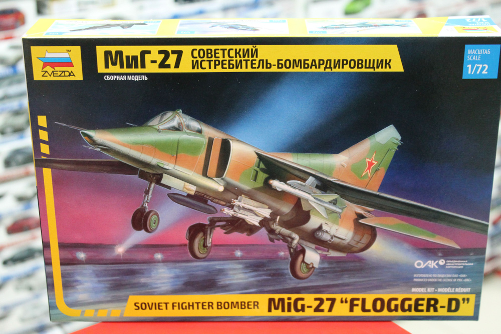 Сборная модель самолета 1:72 Звезда 7228 Самолет "МиГ-27" - купить с ...