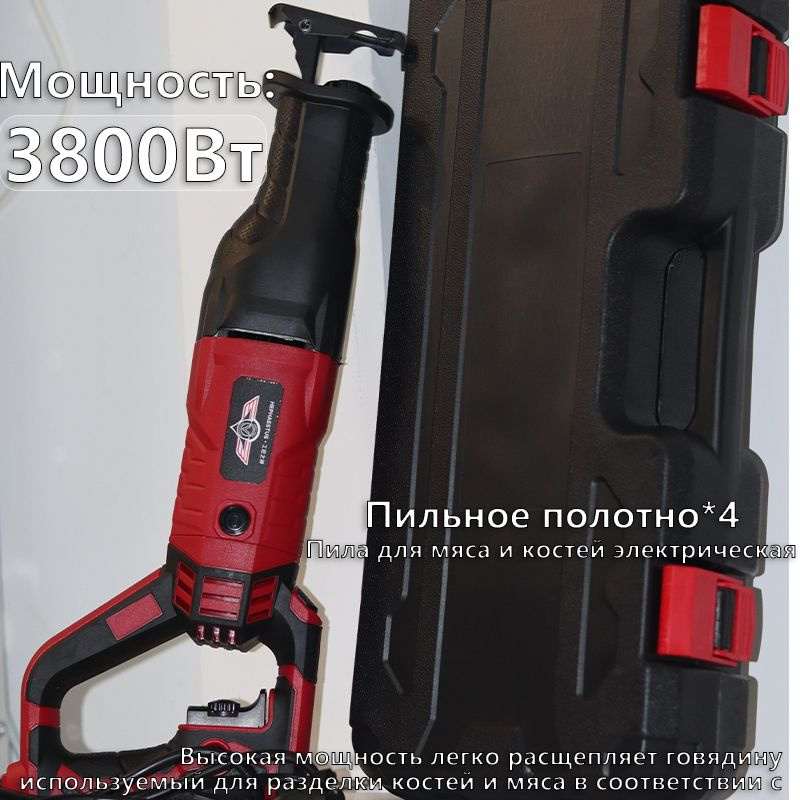 Пила для мяса и костей электрическая,3800 мощности - купить с доставкой ...