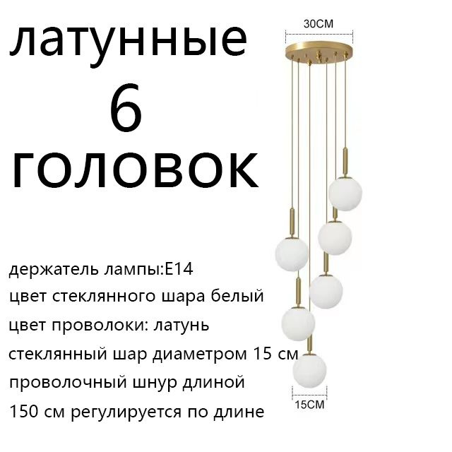 Люстра, E14, 9 Вт #1