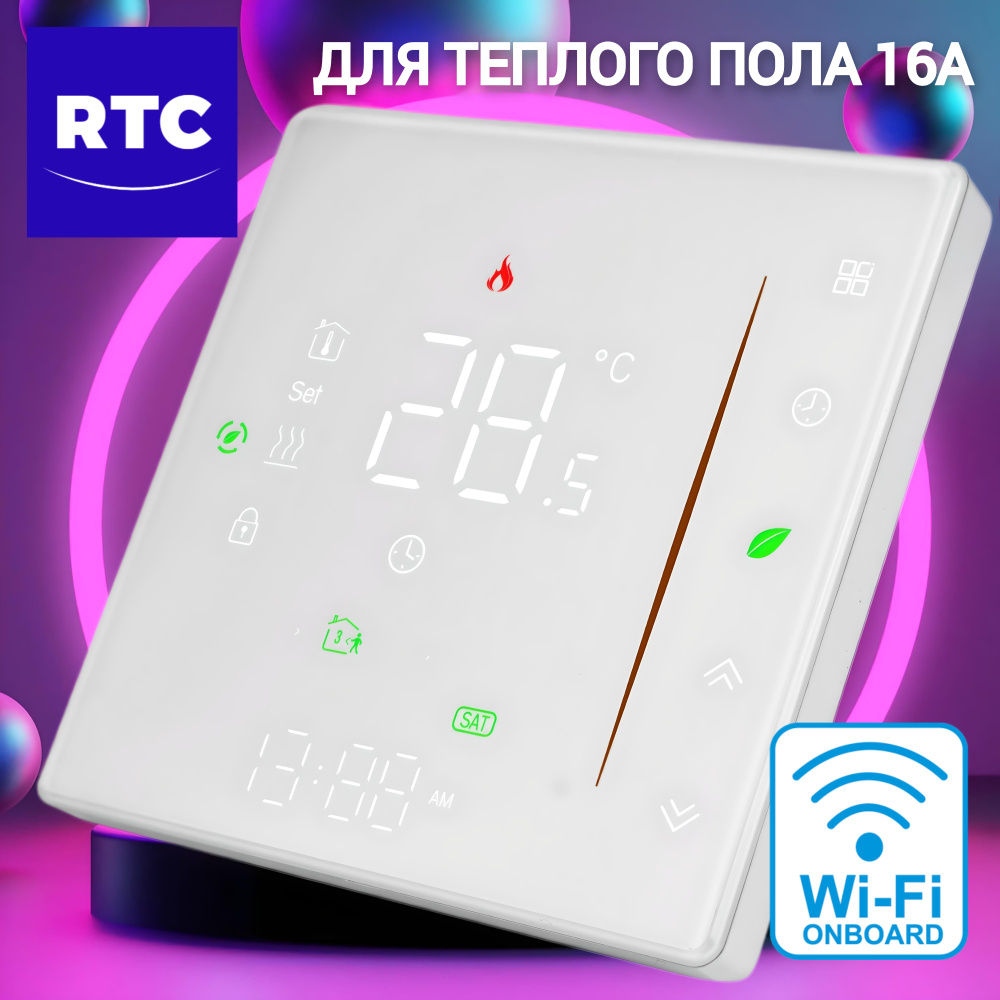 WiFi терморегулятор для электрических теплых полов и обогревателей (Алиса, Alexa, Google)  #1