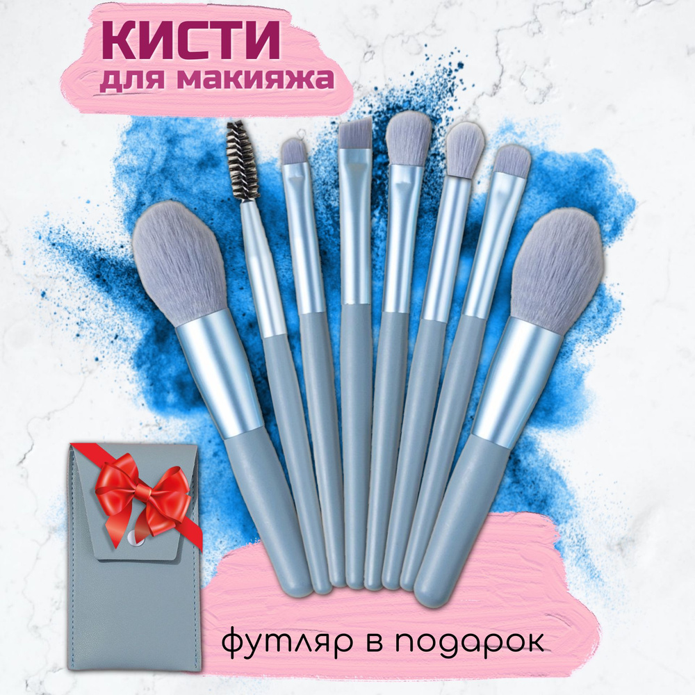 Rexchi Набор кистей для макияжа Для губ - купить с доставкой по ...