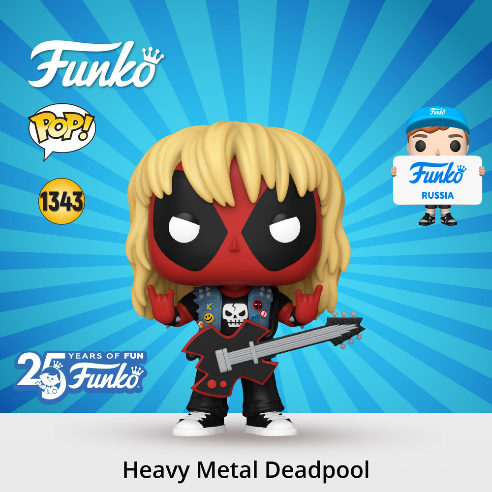 Фигурка Funko POP! Bobble Marvel Heavy Metal Deadpool / Фанко ПОП по мотивам вселенной Марвел  #1