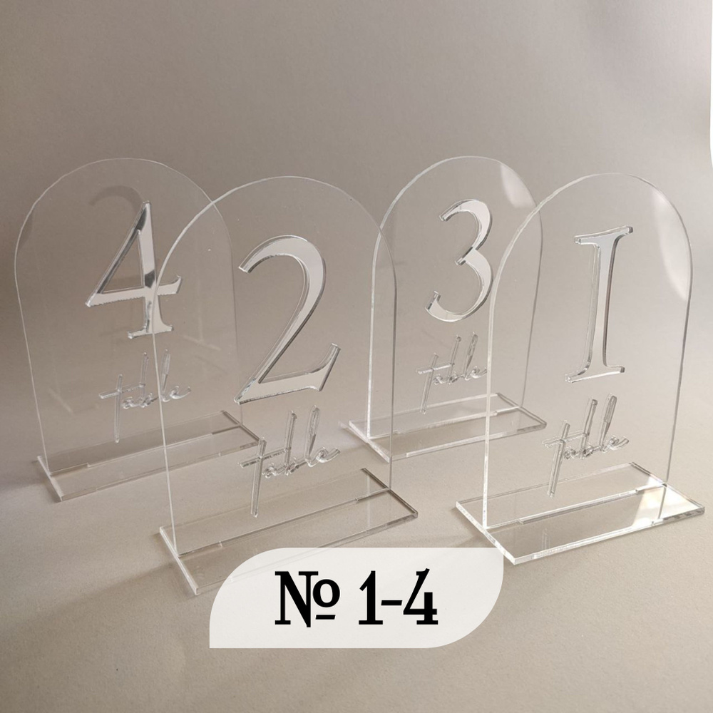 Wehobby Банкетная карточка, 4 шт #1