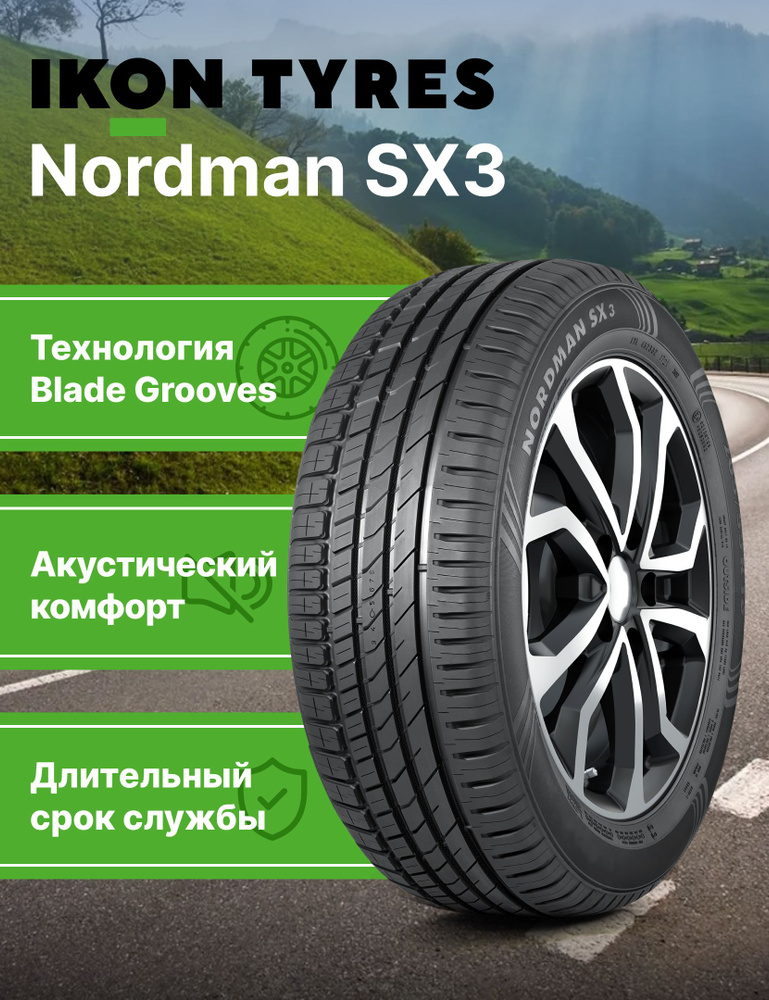 Ikon Tyres Nordman SX3 Шины  летние 195/55  R16 91H #1