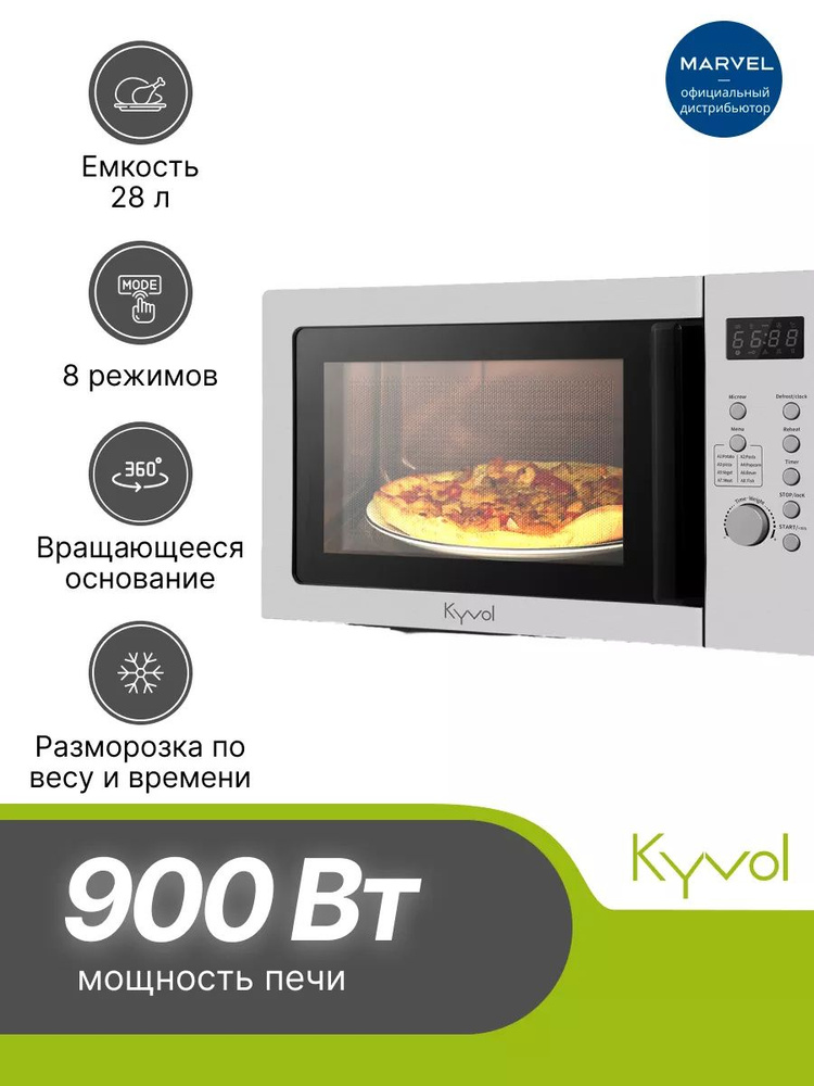 Микроволновая печь MO-ET280A 28 л #1