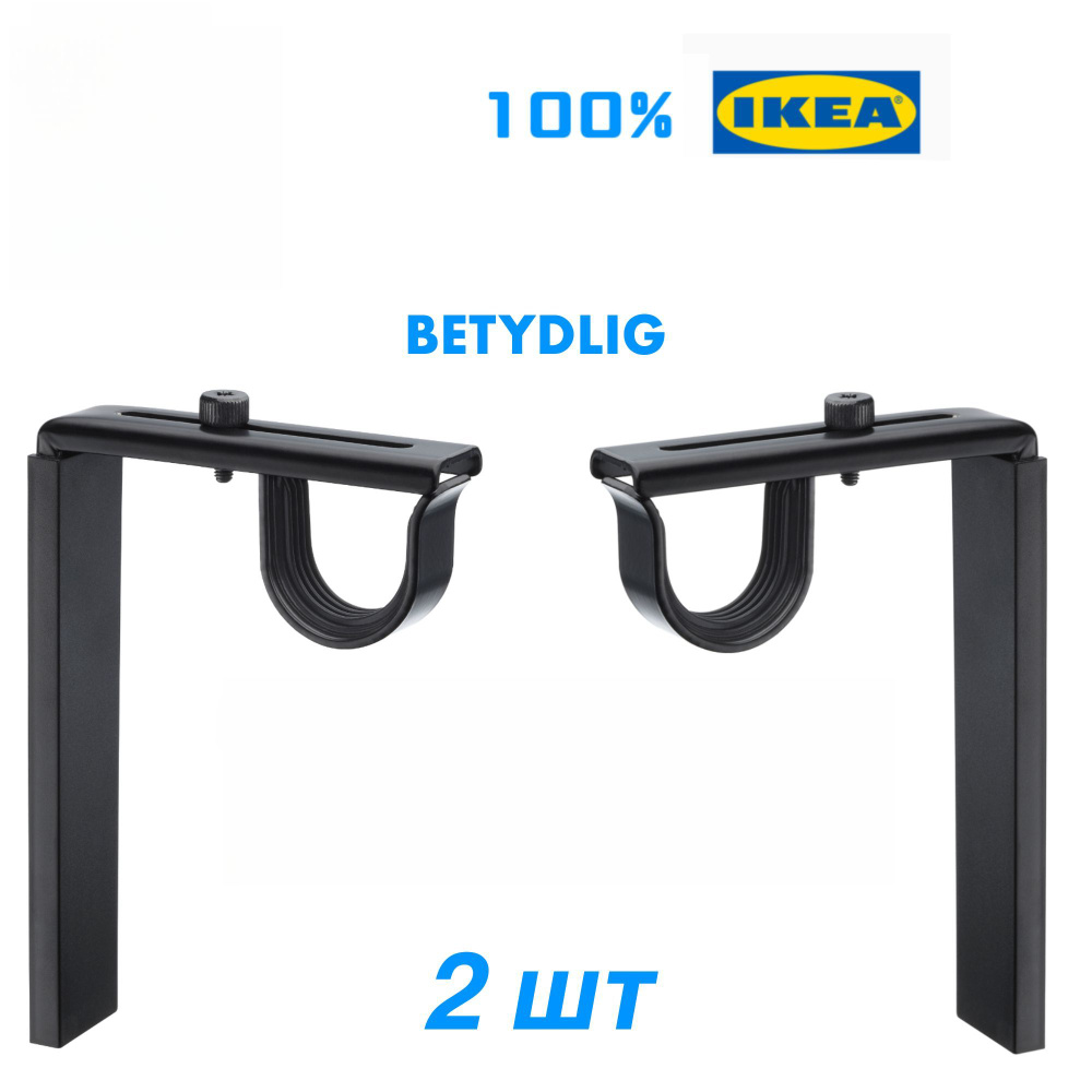 IKEA Регулируемая опора монтажная 2 шт. #1