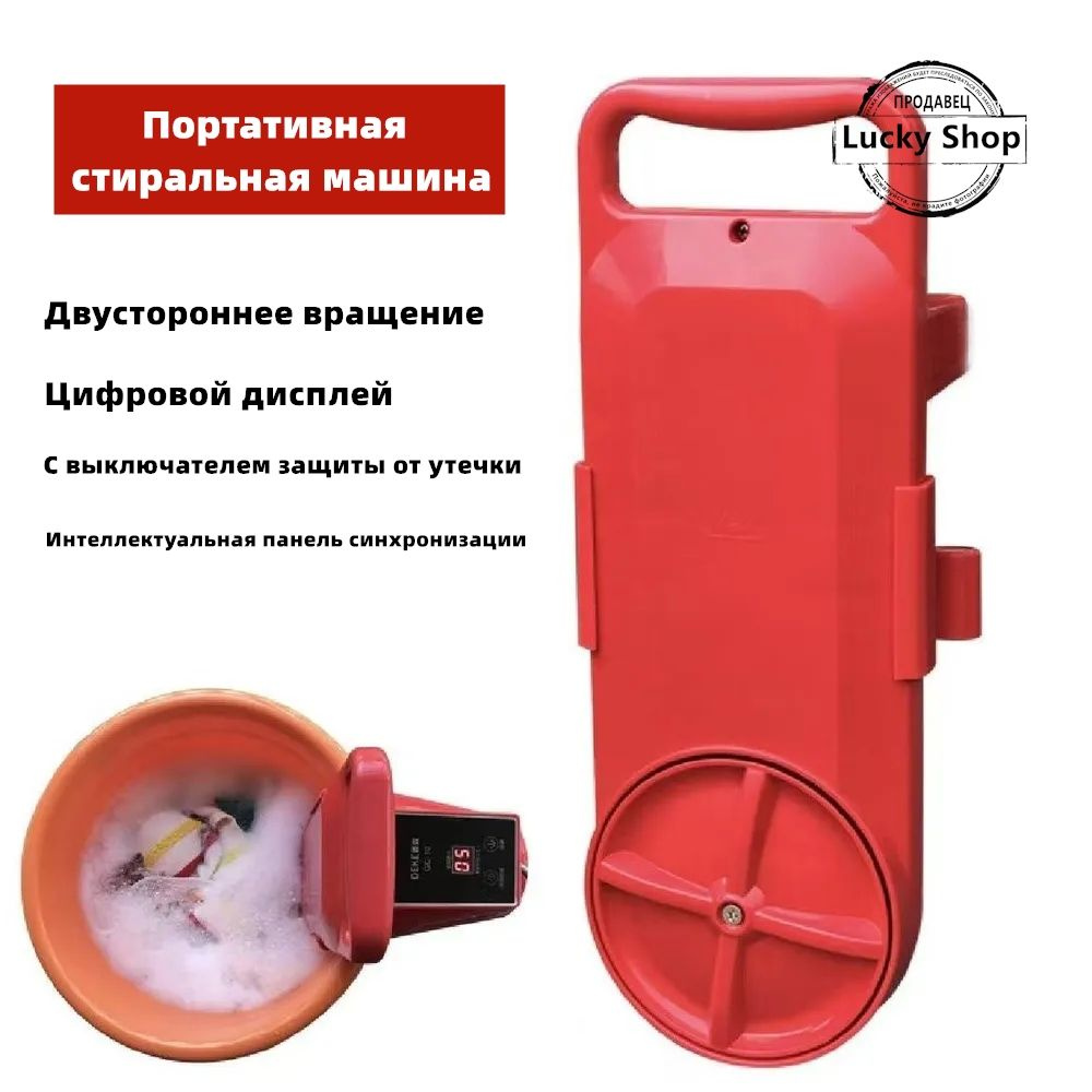 Портативная мини-стиральная машина Подвесное ведро Скруббер Маленькая ...