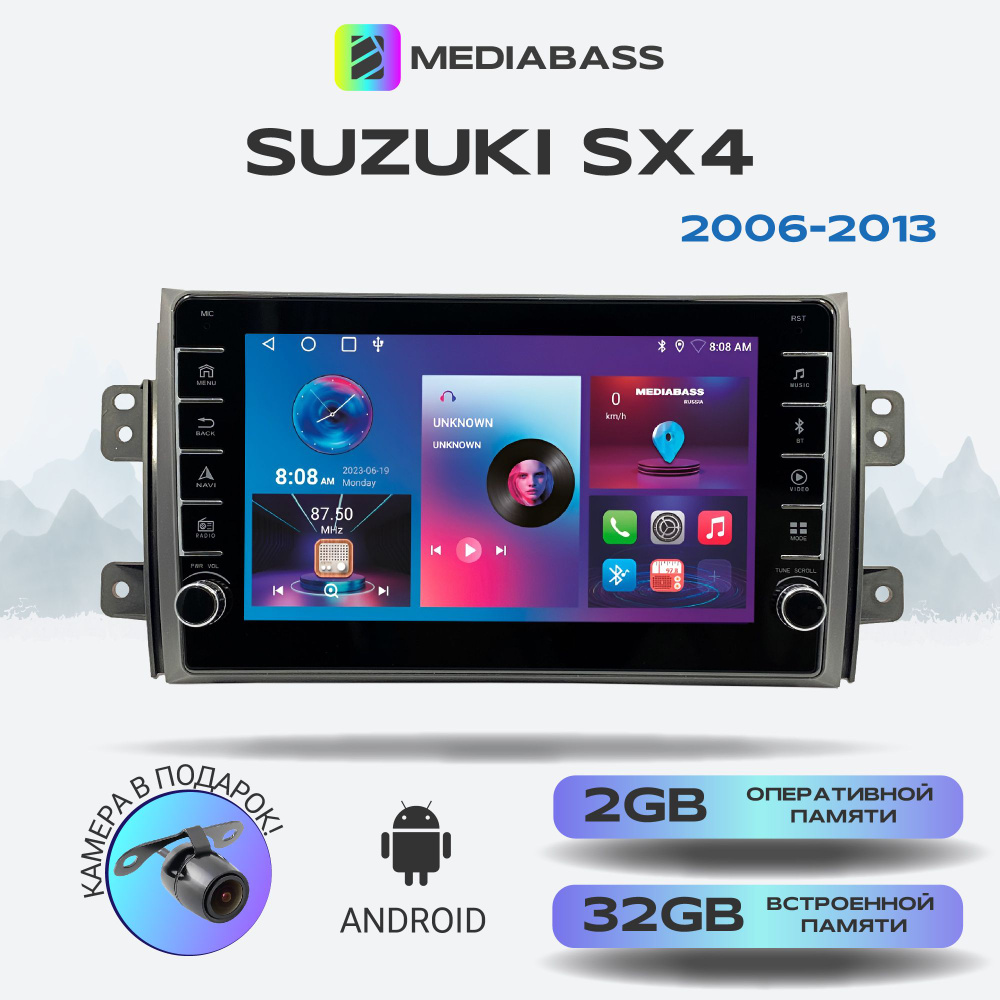 Автомагнитола Mediabass Suzuki SX4 2006-2013, Android 13, 2/32ГБ, QLED экран с разрешением 1280*720,Сузуки #1