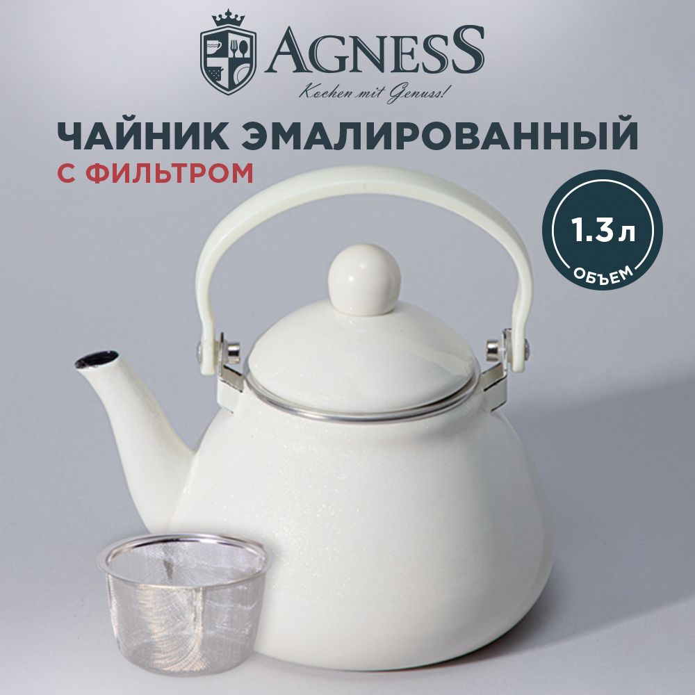 Чайник для плиты из нержавеющей стали AGNESS эмалированный с фильтром серия "CHARM", 1,3 л  #1