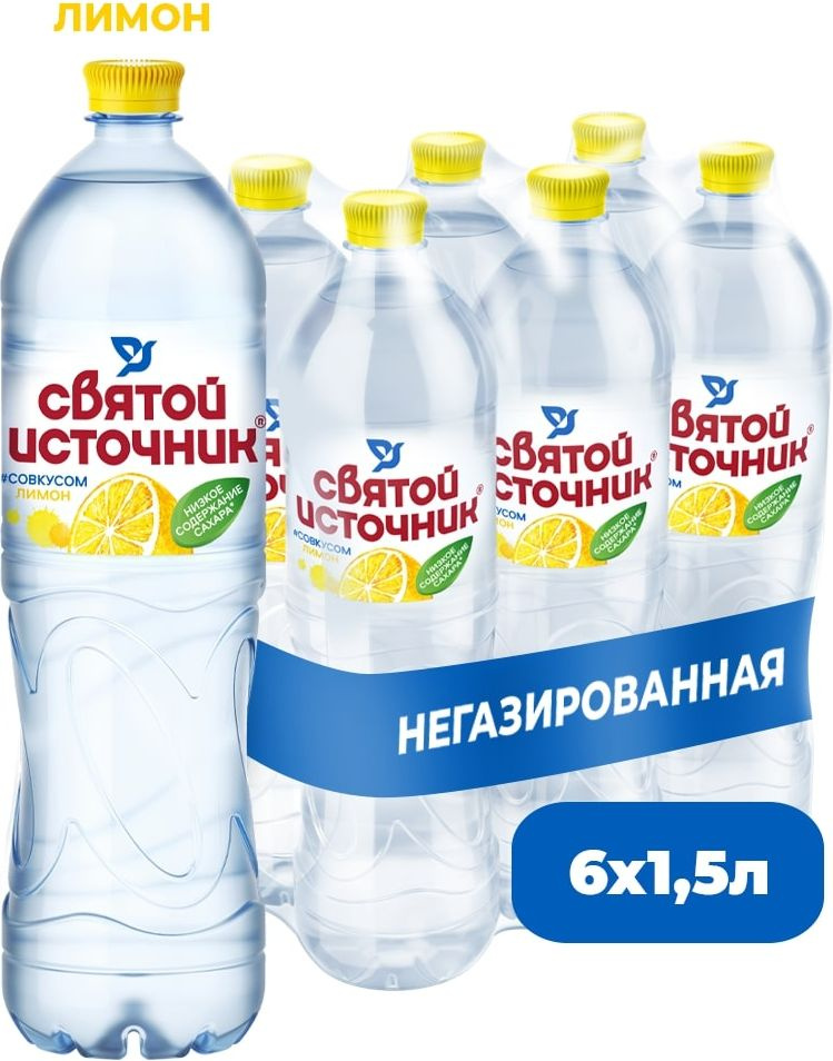 Вода негазированная Святой Источник со вкусом лимона, 6 шт х 1,5 л  #1