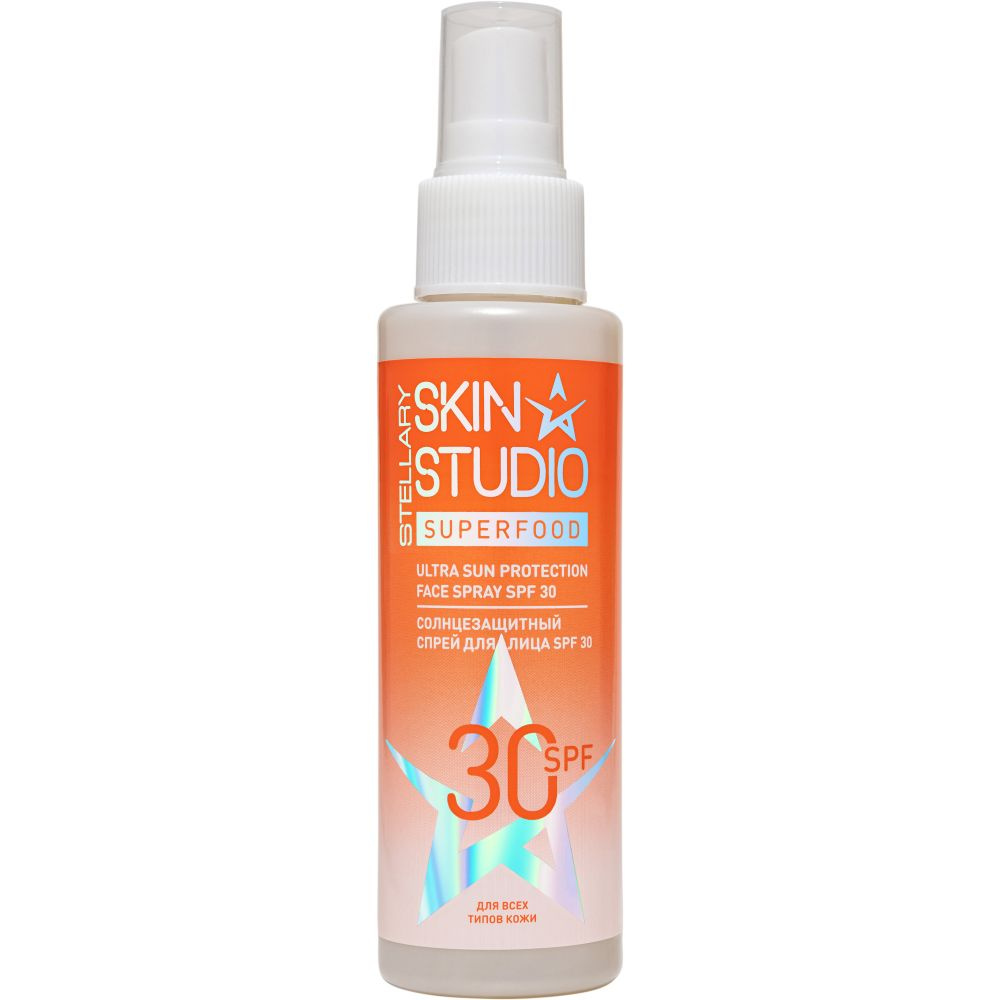 Stellary Skin Studio Солнцезащитный спрей для лица SPF 30, 100 мл