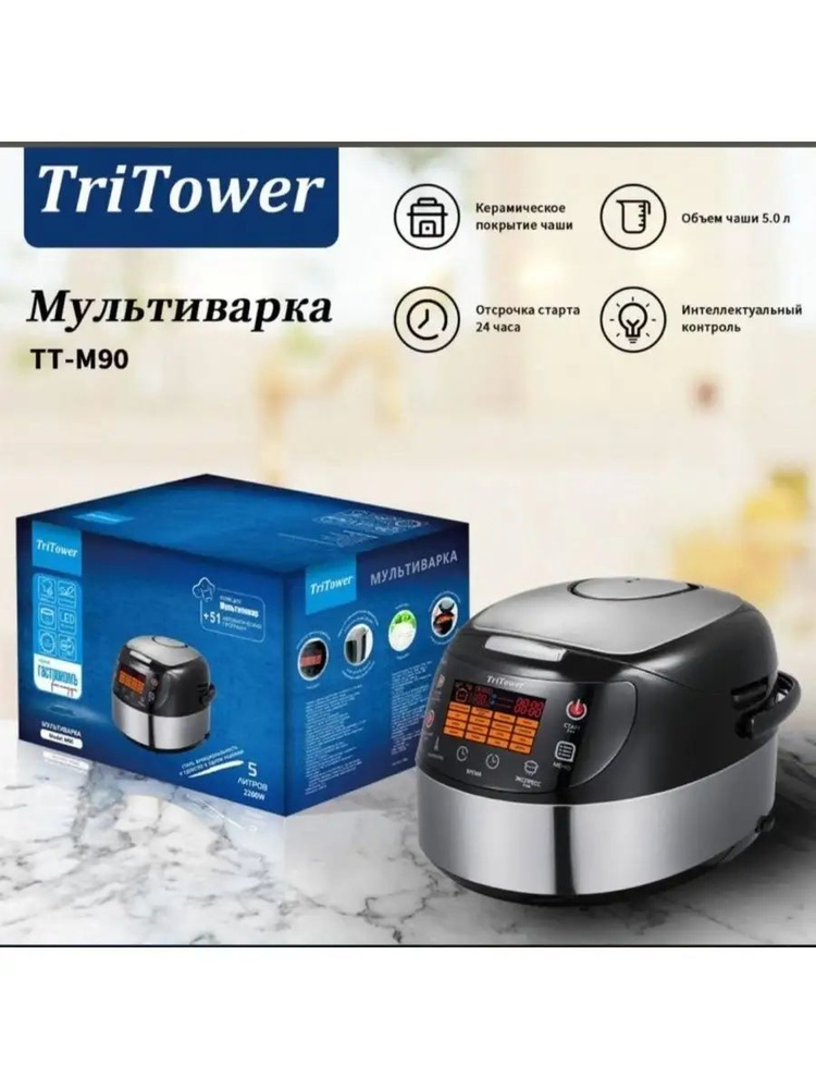 TriTower Мультиварка so119753a #1