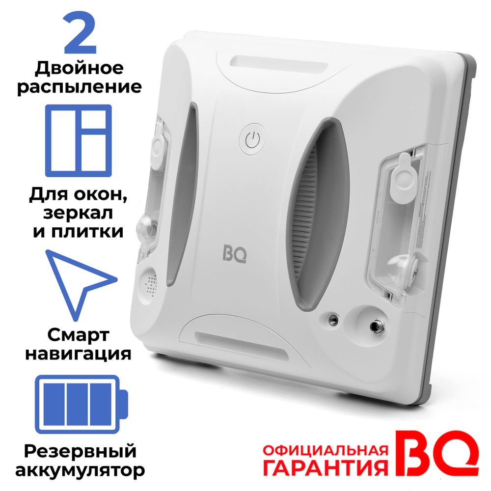 Робот для мойки окон BQ WR201S - купить по выгодной цене в  интернет-магазине OZON (1539261421)