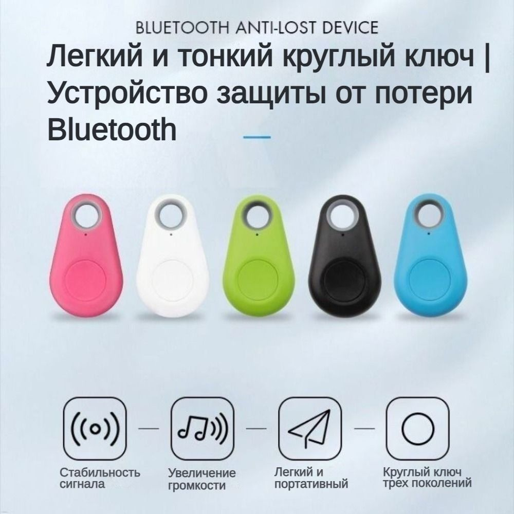 GPS-трекер для отслеживания собак, детей, автомобиля через приложение ...