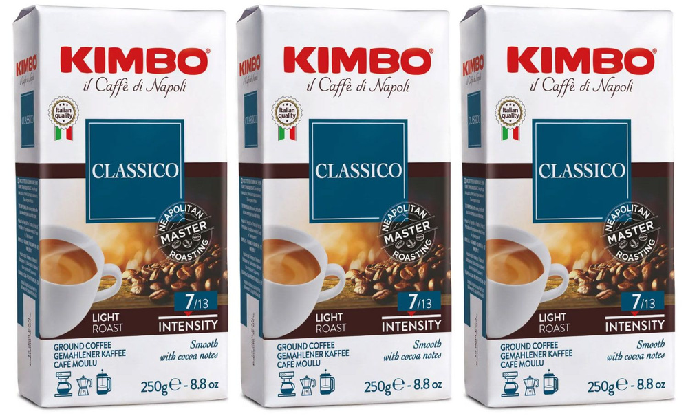 Кофе молотый натуральный жареный KIMBO AROMA CLASSICO 100% Арабика (Италия) 250 гр. х 3 шт.  #1