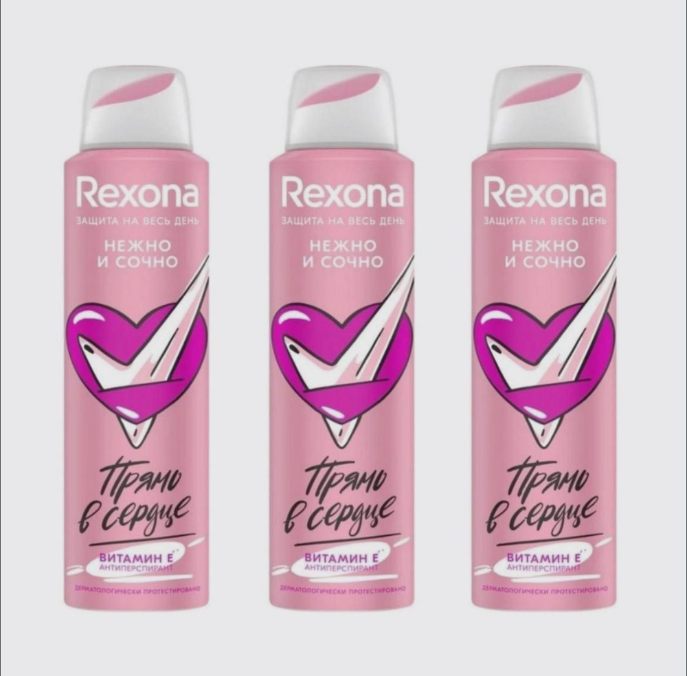 Rexona Дезодорант 450 мл #1