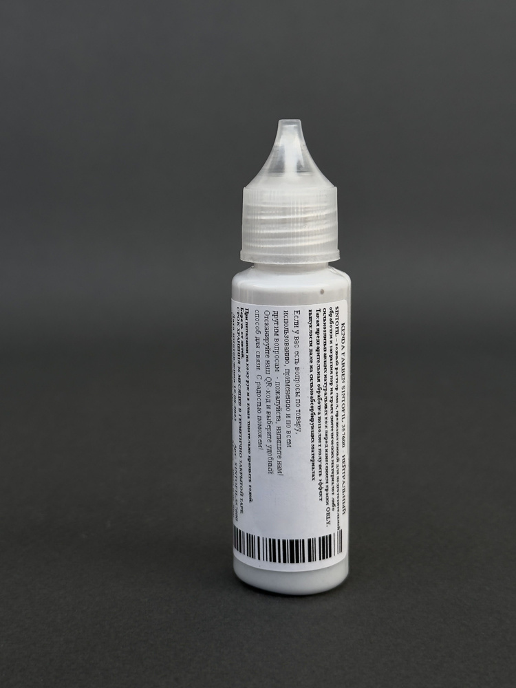 Химия кожевенная Белая краска для уреза кожи ORLY глянцевая, для обуви ...