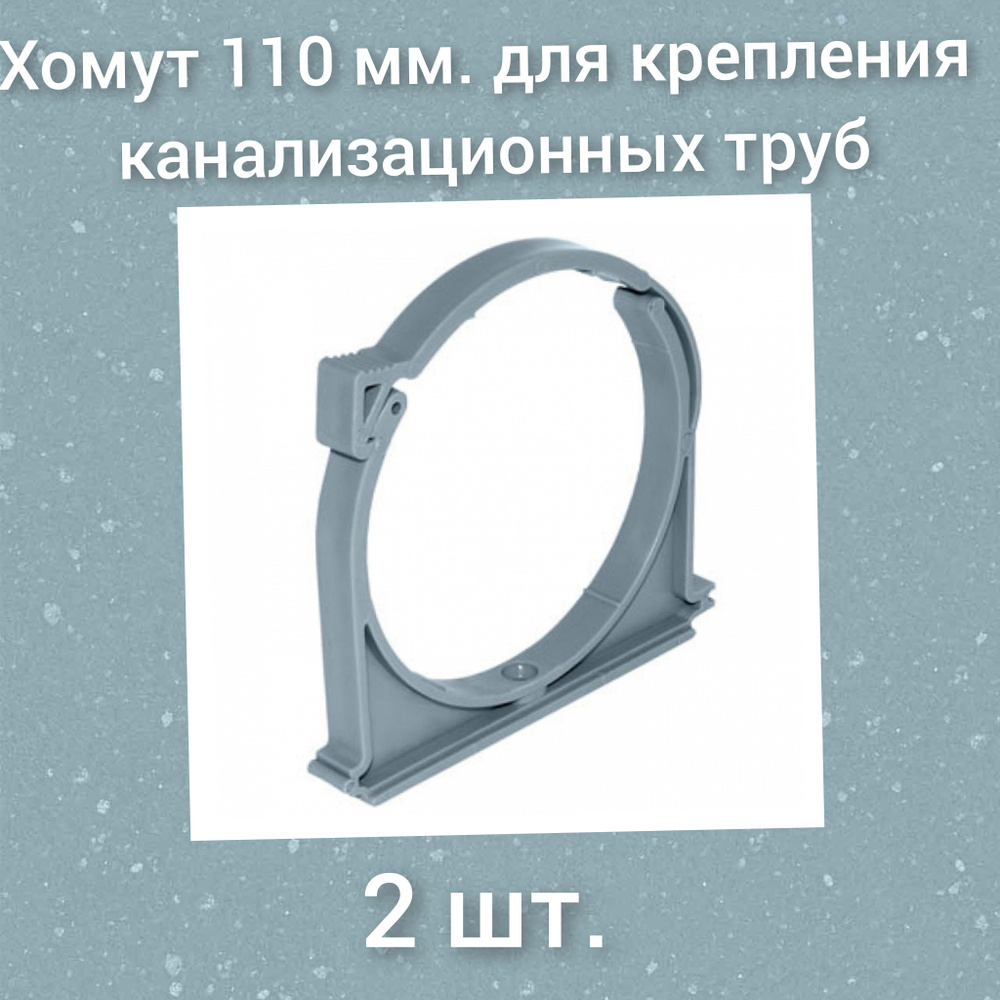 Ушко крепления хомута топливного бака ГАЗель-Next ЦМ