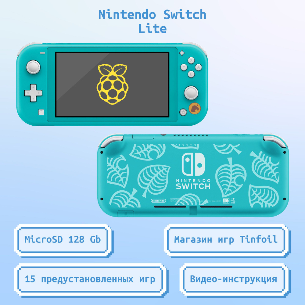 Игровая приставка Nintendo Switch Lite Animal Crossing бирюзовый