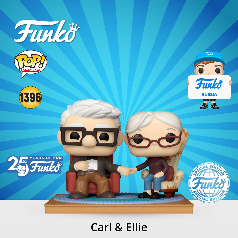 Фигурка Funko POP! Moment Disney D100 Up! Carl & Ellie (Old) (Exc)/ Фанко  ПОП по мотивам мультфильма студии Дисней, 