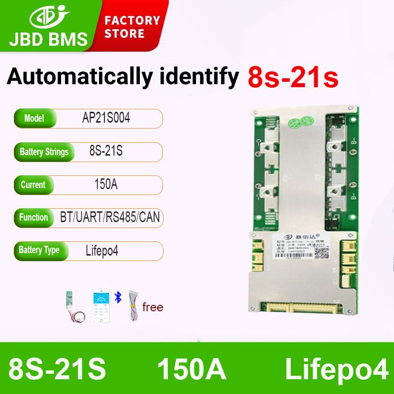 JBD BMS 150A 8S-21S Lifepo4 Встроенный Bluetooth с функцией балансировки UART  #1