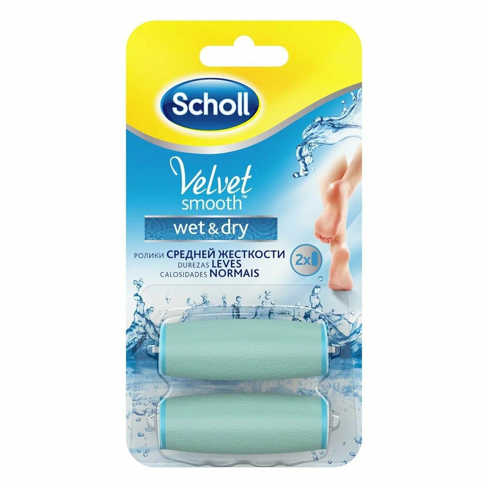 Оригинальные Сменные насадки для роликовой пилки для педикюра Scholl Velvet Smooth Wet & Dry средней #1