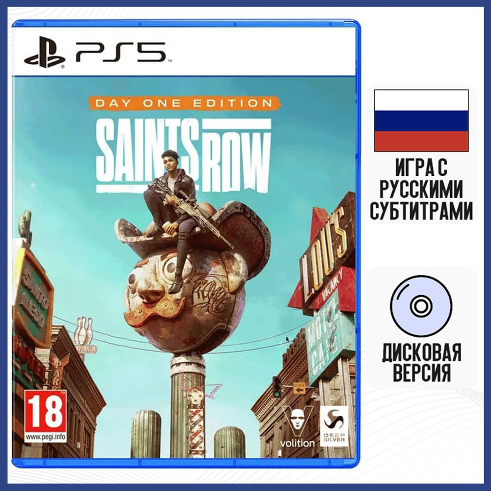 Игра Saints Row NEW_PlayStation 5 (PlayStation 5, Русские субтитры) купить  по низкой цене с доставкой в интернет-магазине OZON (712785648)