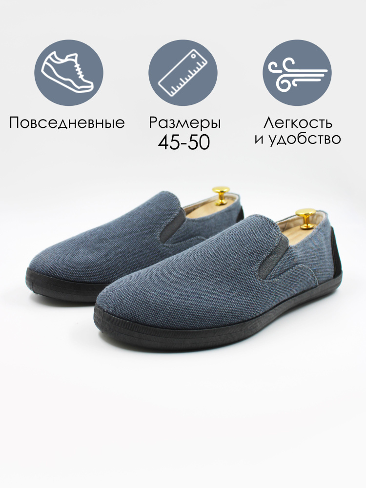 Слипоны Ultimate shop #1