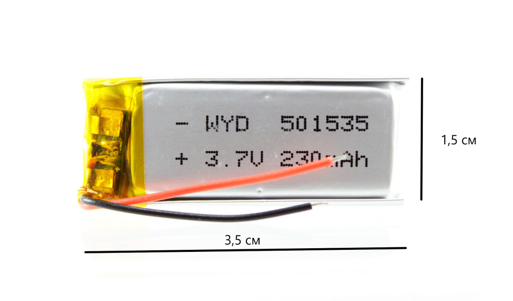 Аккумулятор универсальный 501535 (50*15*35 мм) 230 mAh #1