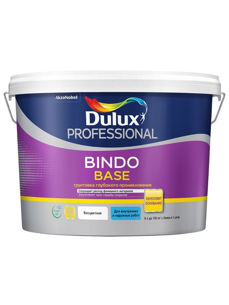 DULUX BINDO BASE грунтовка универсальная глубокого проникновения концентрат 1:1 9л  #1