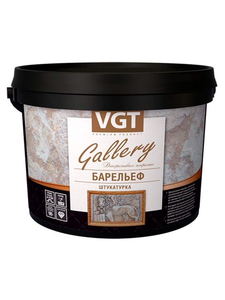 VGT GALLERY БАРЕЛЬЕФ штукатурка декоративная, фактурная с волокнами целлюлозы (6кг)  #1