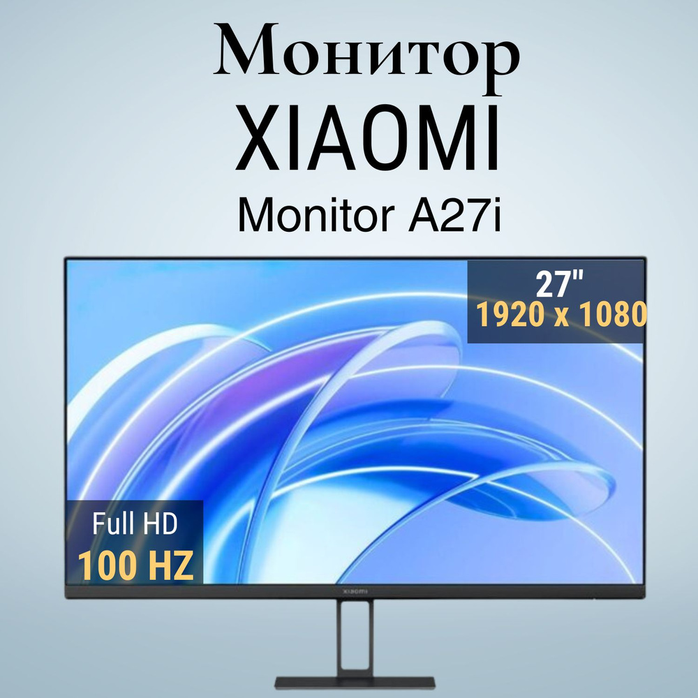 Xiaomi 27.1" Монитор Монитор Xiaomi Monitor A27i для пк 27 дюйма ...