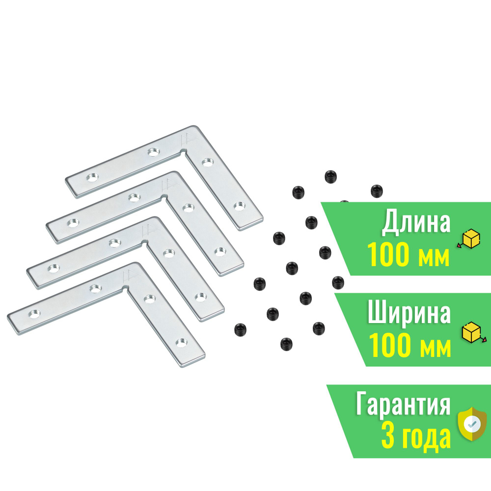 Соединитель угловой MAG-ORIENT-CON-STR-D-L90 (SL) (Arlight, IP20 Металл, 3 года) 042005  #1