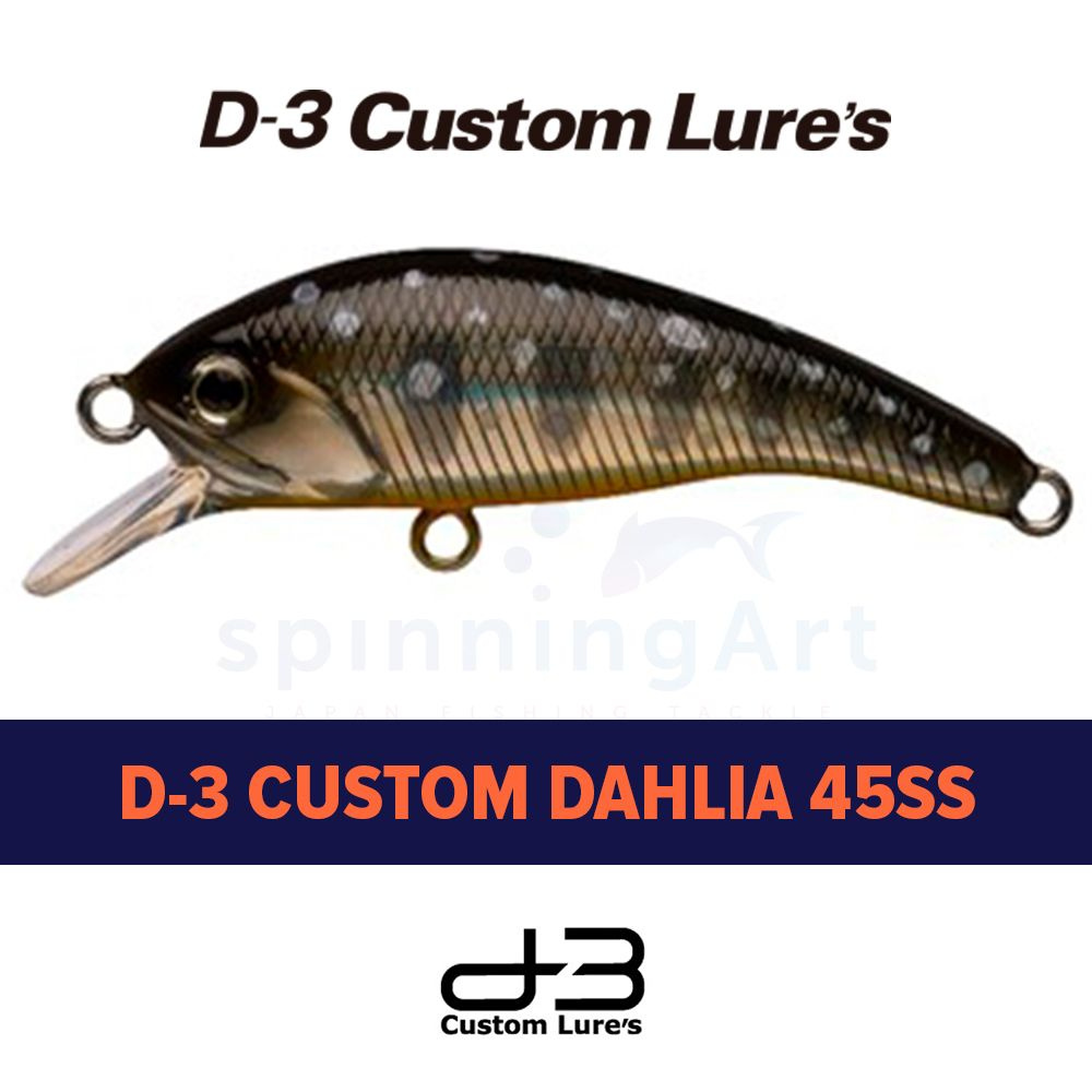 Воблер D-3 Custom Dahlia 45SS 4.5g #18 #1