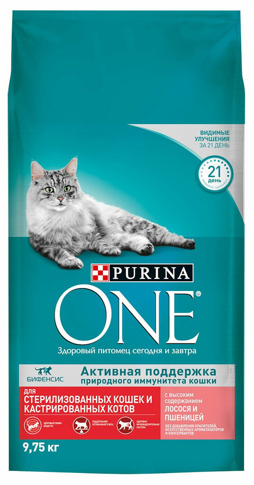 Сухой корм Purina ONE с лососем и пшеницей для стерилизованных кошек 9 ...