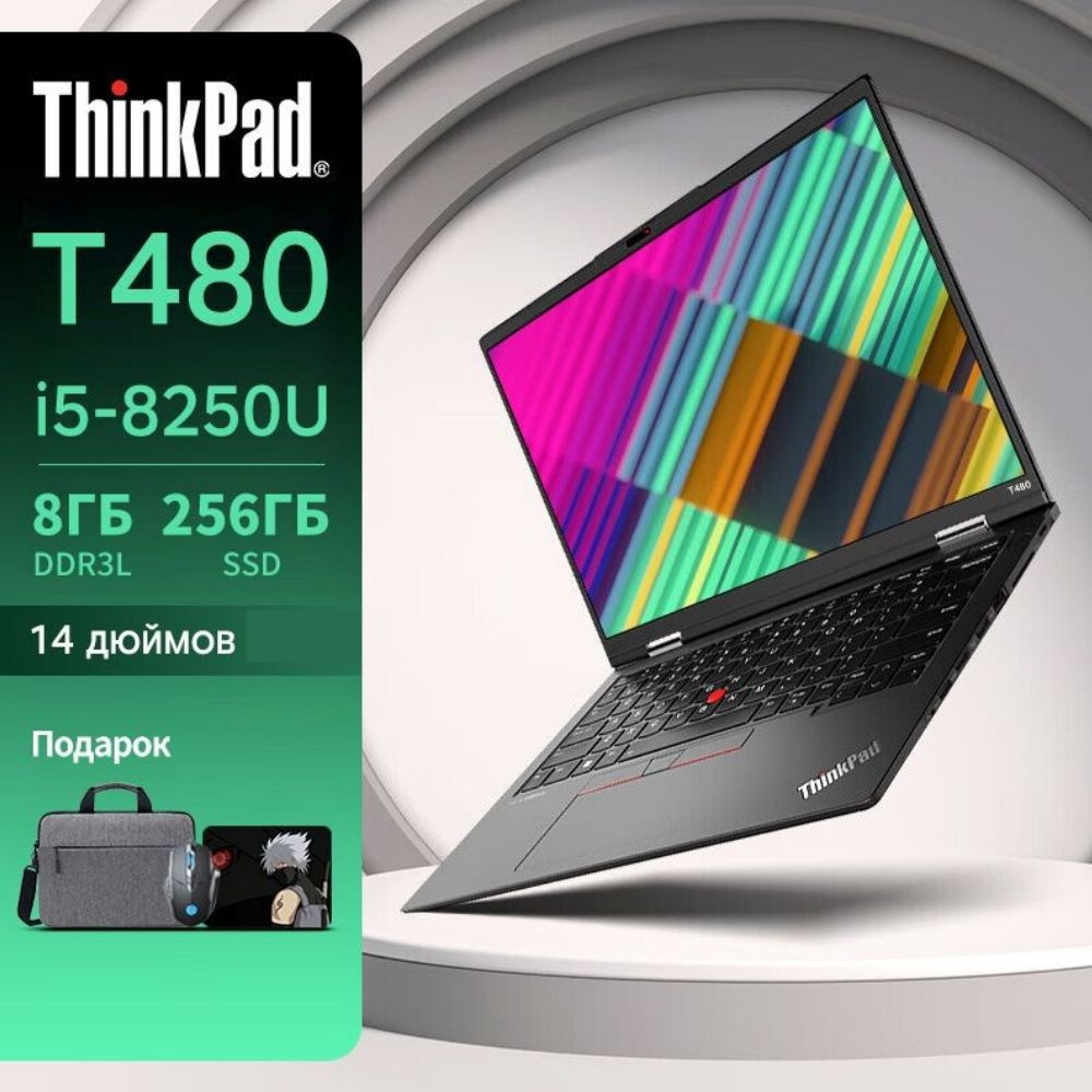 Lenovo Thinkpad T480 Ноутбук 14", Intel Core i5-8250U, RAM 8 ГБ, SSD, Intel UHD Graphics 620, Windows #1