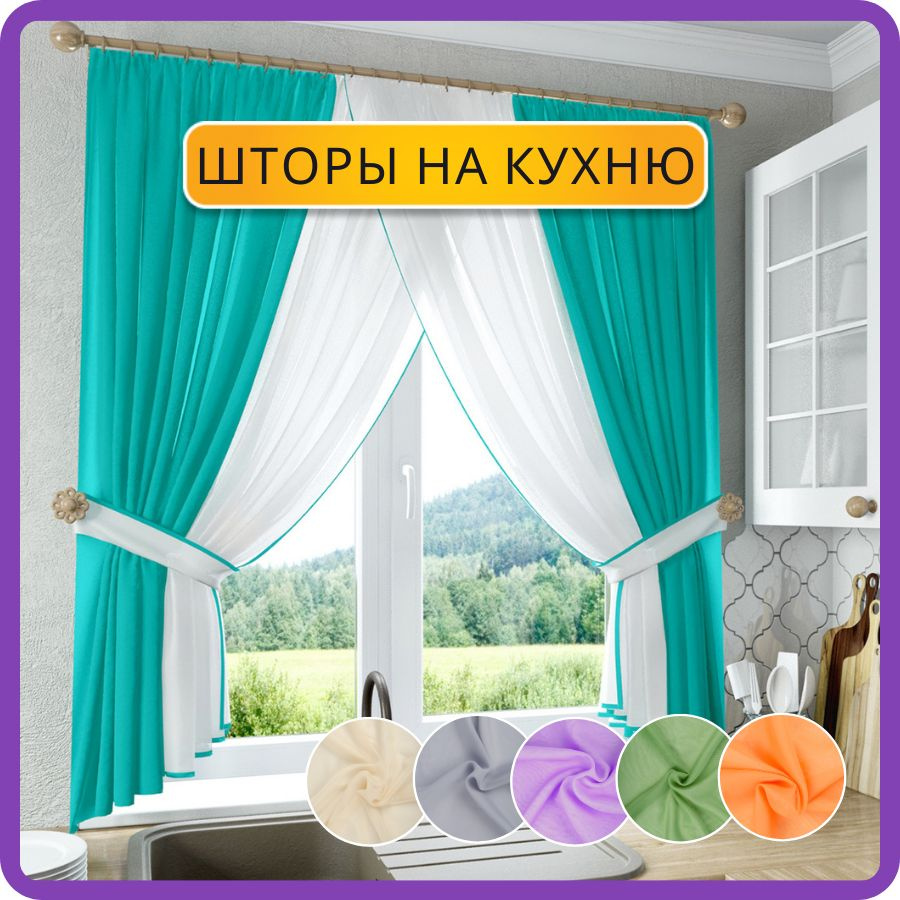 Карнизы для штор на дачу купить недорого в Москве по цене от ₽ | Карнизы для штор эконом 28мм