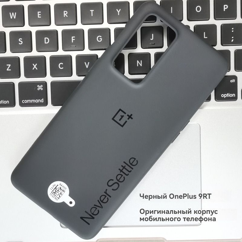 Чехол для смартфона, OnePlus 9RT оригинальный защитный чехол от падений, черный  #1