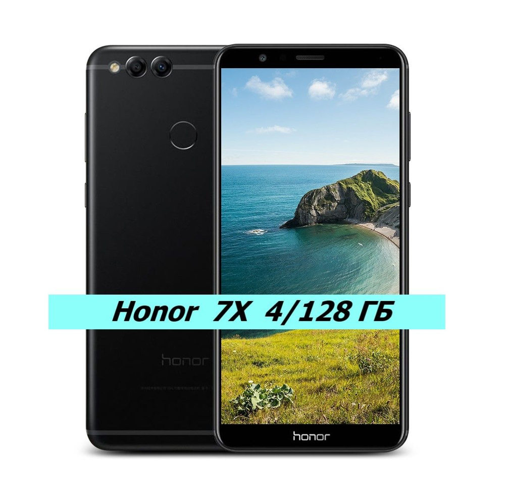 Honor Смартфон 7x 4/128 ГБ 4/128 ГБ, черный матовый, прозрачный