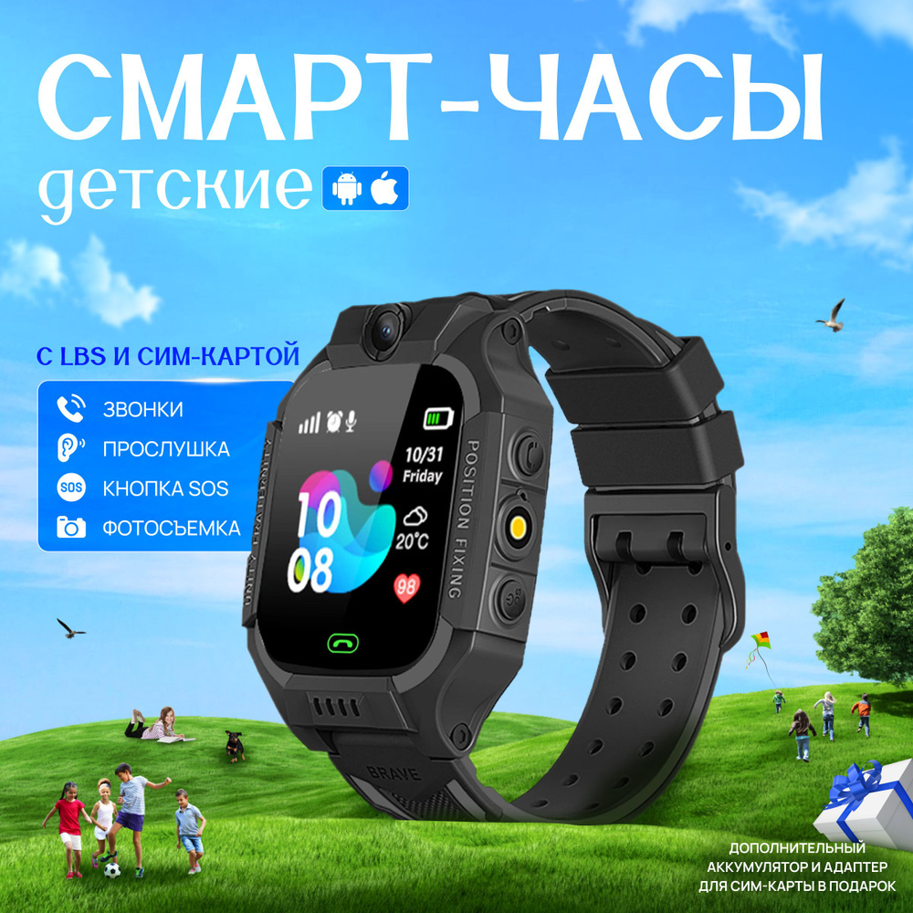 Купить смарт-часы SMART ROOM Q19, экран 1.28