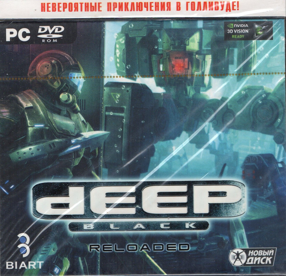 Игра DVD-ROM Deep Black: Reloaded (PC, Русская версия)