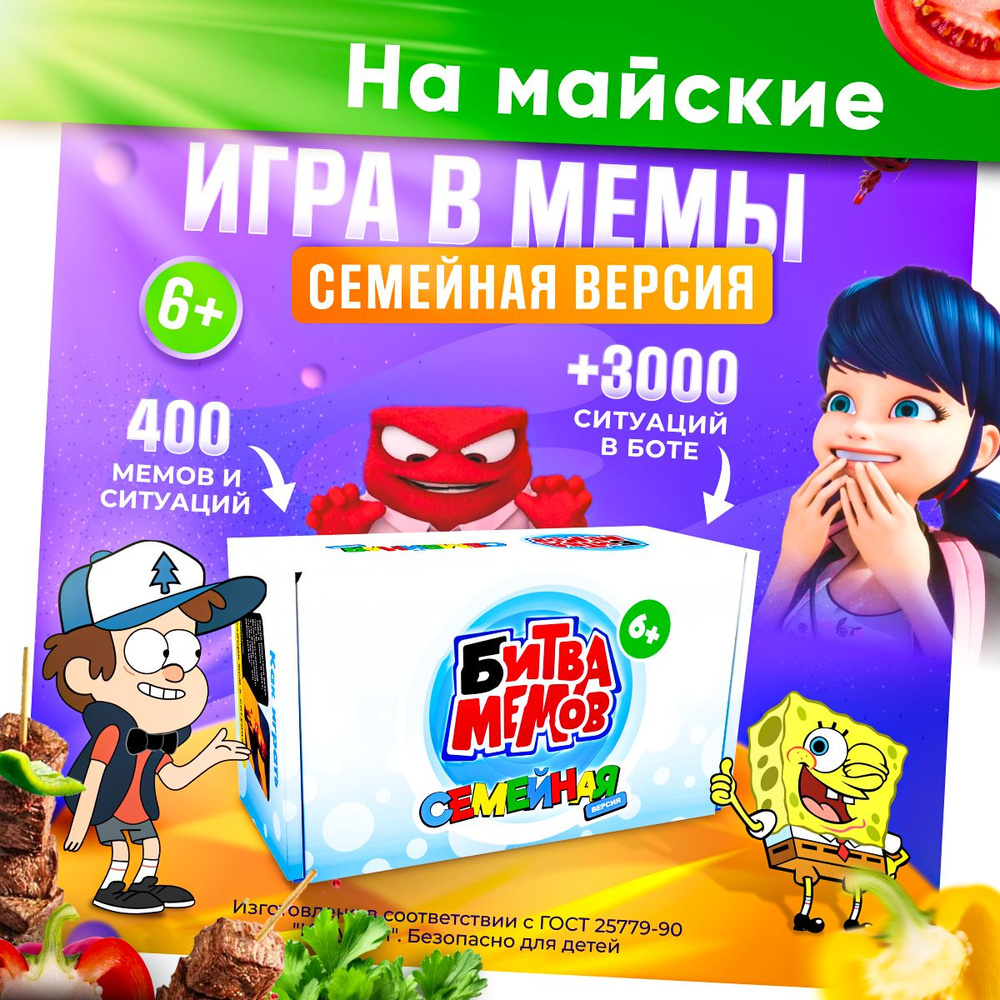 Лучшие настольные игры для детей 4-5 лет