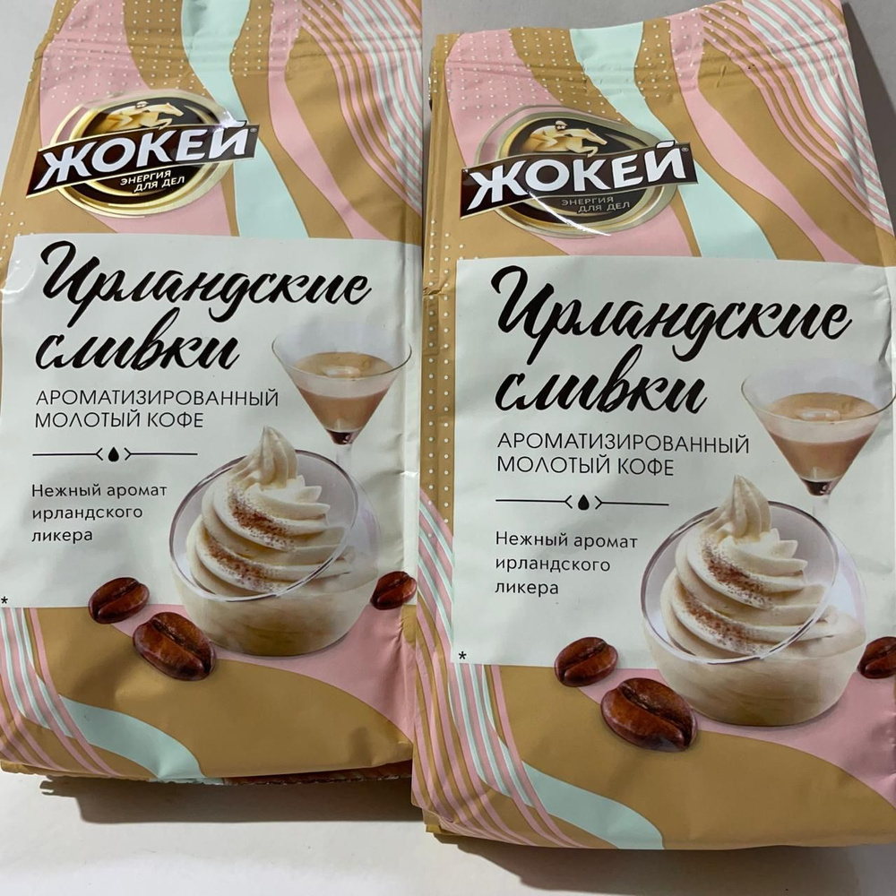 Кофе молотый Жокей Ирландские сливки, 300 г - купить с доставкой по ...