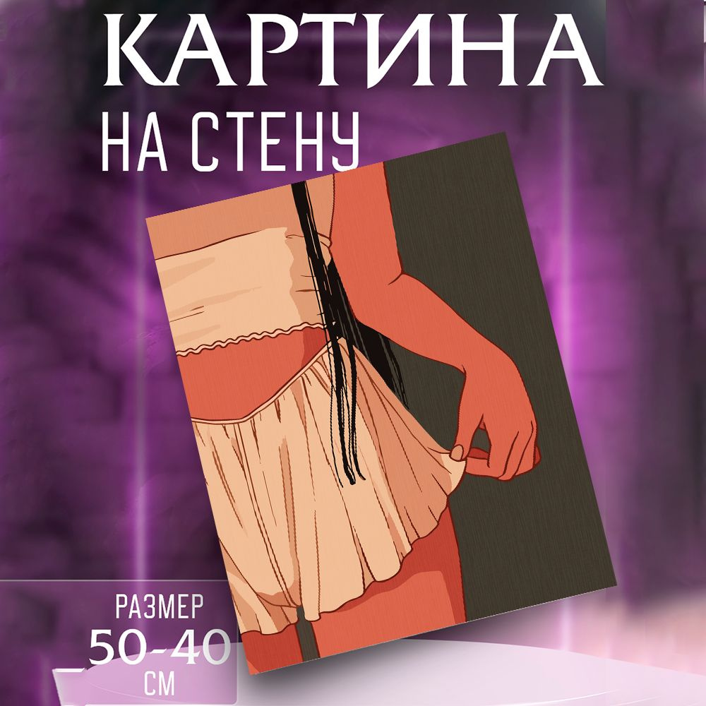 Картина Аниме эстетика #1