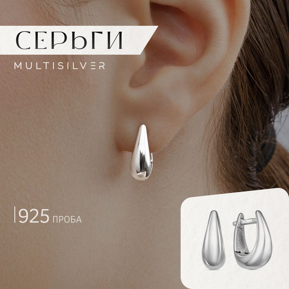 MultiSilver Серьги ювелирные Серебро родированное 925 пробы #1