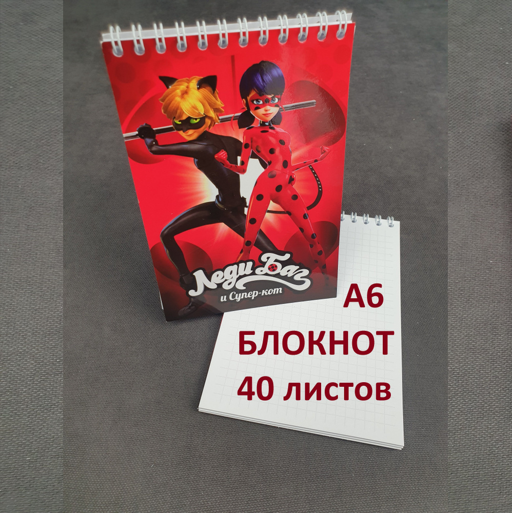 Донарит Блокнот A6, листов: 40 #1